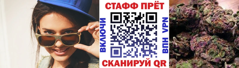 Как найти наркотики Николаевск-на-Амуре Марихуана COCAIN blacksprut ГАШ