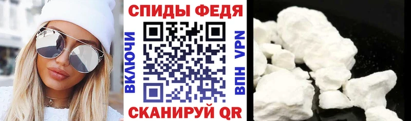 наркота Николаевск-на-Амуре Амфетамин Premium