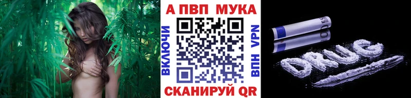 хочу наркоту  Николаевск-на-Амуре  Alpha PVP кристаллы 
