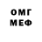 МЕТАДОН мёд Fever Ged