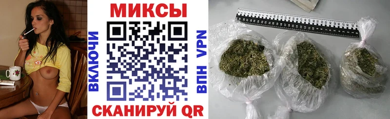 Бутират буратино МЕГА Николаевск-на-Амуре