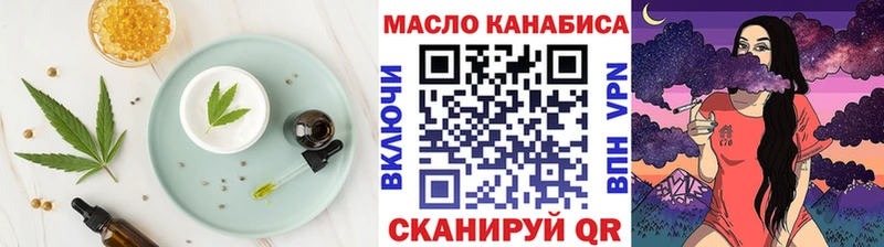 shop клад  Николаевск-на-Амуре  Cannafood марихуана  купить закладку 