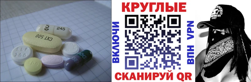 мега ссылка  что такое   Николаевск-на-Амуре  Экстази 280мг 