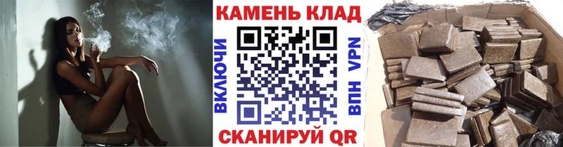 Гашиш хэш  Николаевск-на-Амуре 