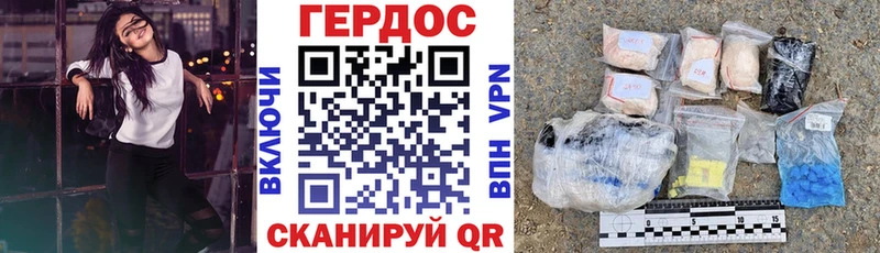 кракен зеркало  Николаевск-на-Амуре  Героин афганец 