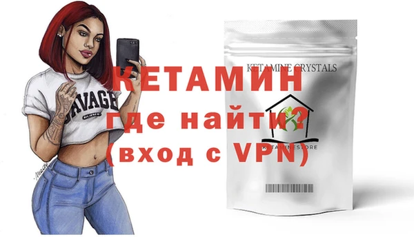 синтетический гашиш Михайловск