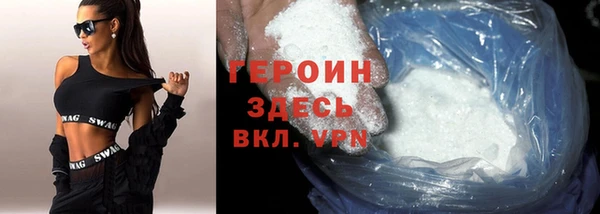 хмурый Навашино