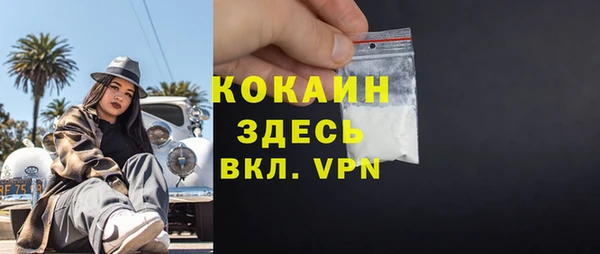 синтетический гашиш Михайловск