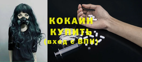 марихуана Наволоки