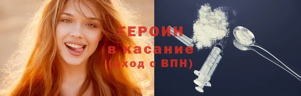 хмурый Навашино