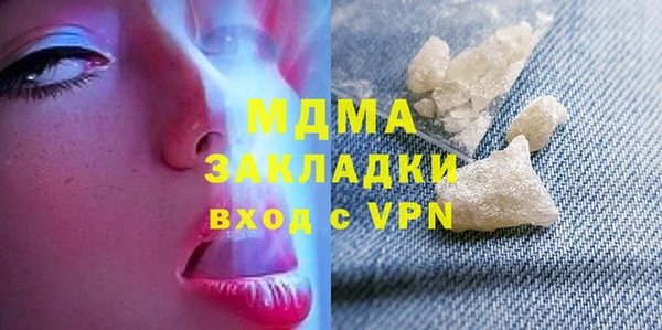 прущие крисы Вязники