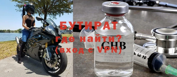 хмурый Навашино