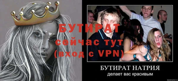марихуана Наволоки