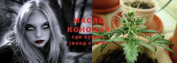 марихуана Наволоки