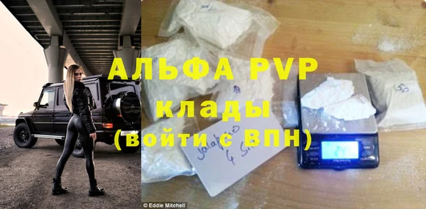 марихуана Наволоки