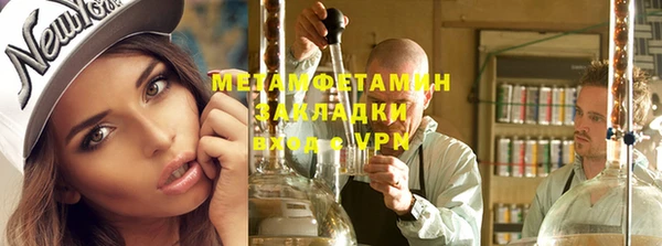 скорость Надым