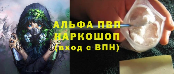 синтетический гашиш Михайловск
