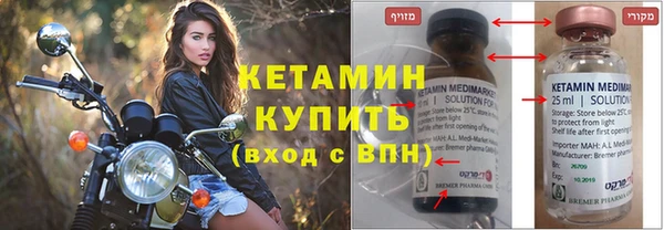 синтетический гашиш Михайловск