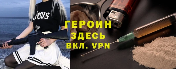 синтетический гашиш Михайловск