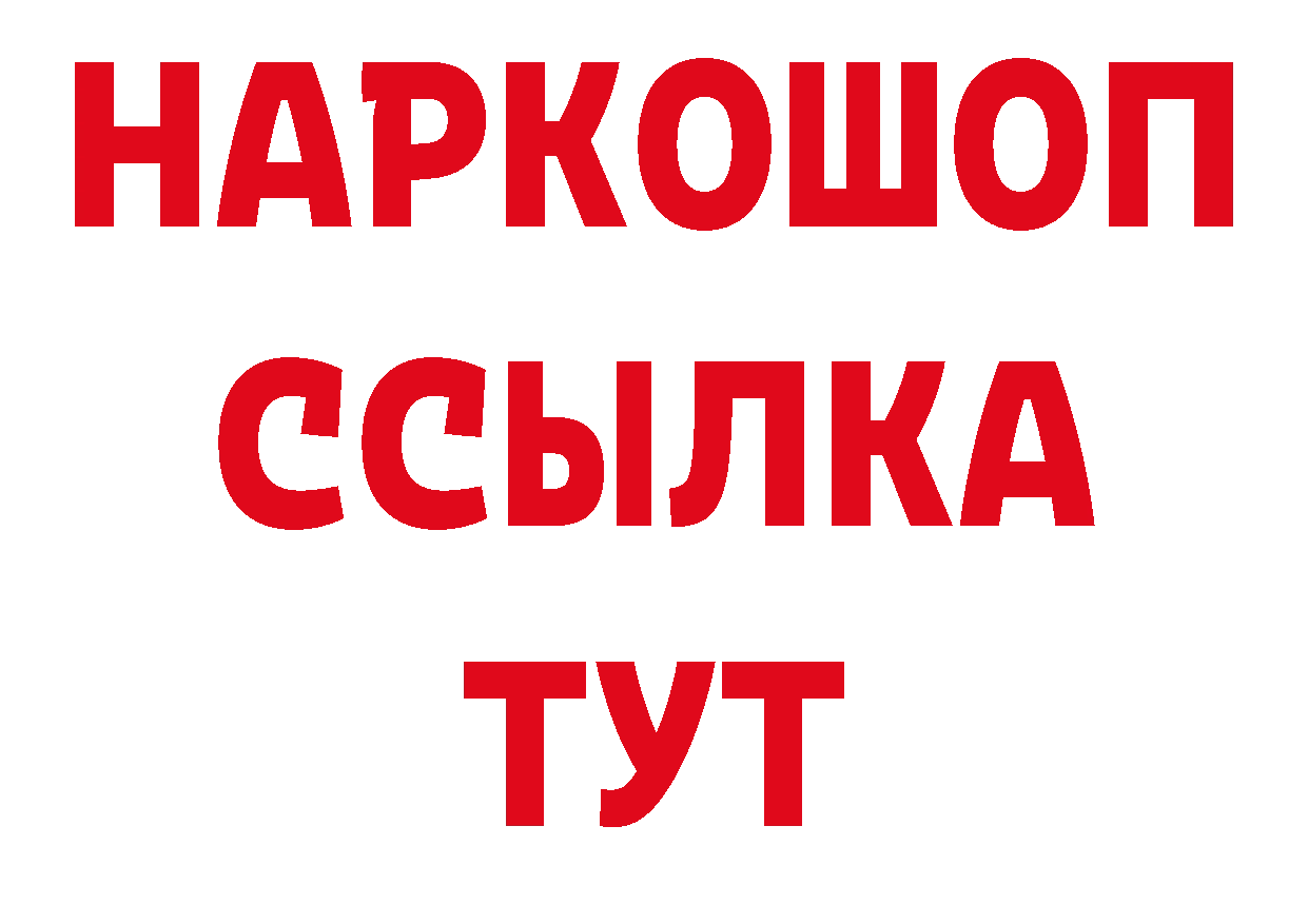 Кетамин VHQ ссылки нарко площадка ссылка на мегу Николаевск-на-Амуре