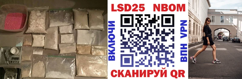 LSD-25 экстази ecstasy  ОМГ ОМГ как зайти  Николаевск-на-Амуре 