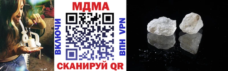 где купить   Николаевск-на-Амуре  МДМА молли 