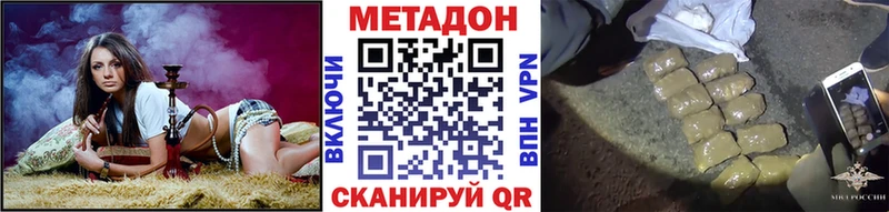 МЕТАДОН белоснежный Николаевск-на-Амуре