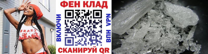 МЕТАМФЕТАМИН Декстрометамфетамин 99.9%  мориарти какой сайт  Николаевск-на-Амуре  магазин продажи наркотиков 