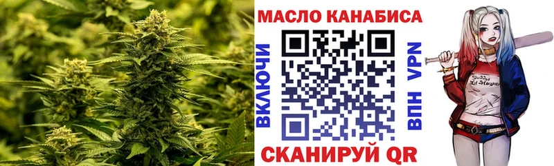 ТГК вейп  shop Telegram  Николаевск-на-Амуре 